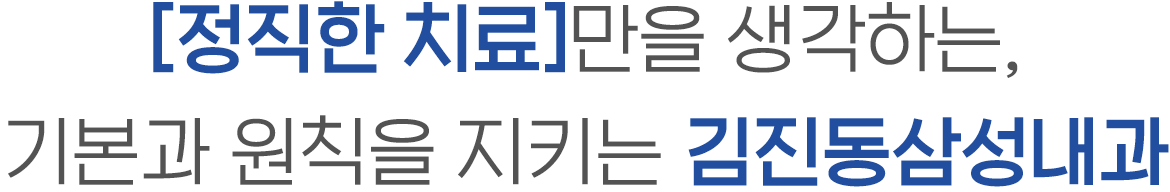 의료진소개